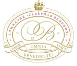 Северная Венеция